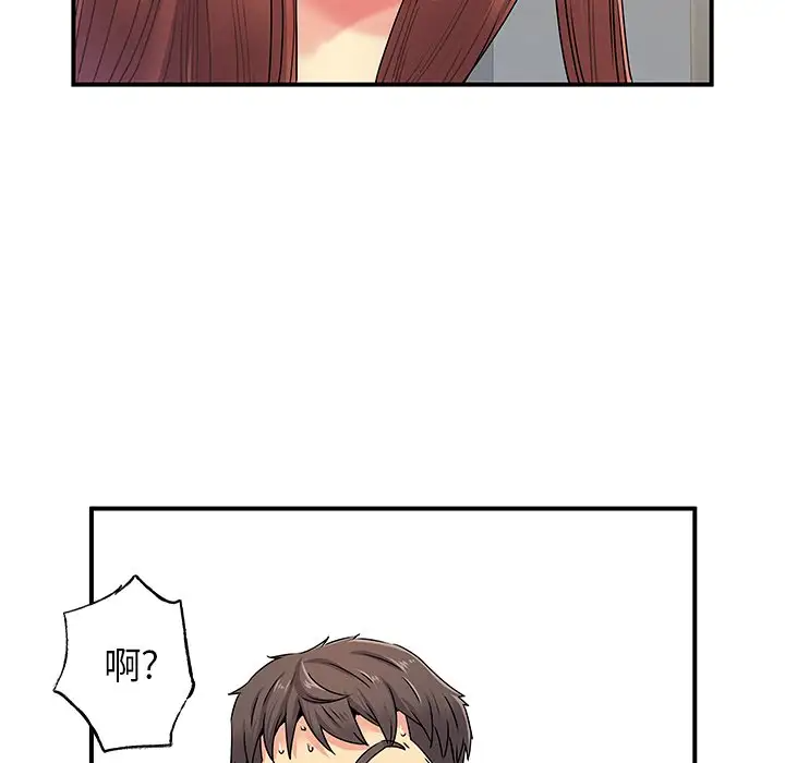 [韩国漫画] 离过婚的她 爱情,熟女人妻,巨乳大奶#[114P]-70