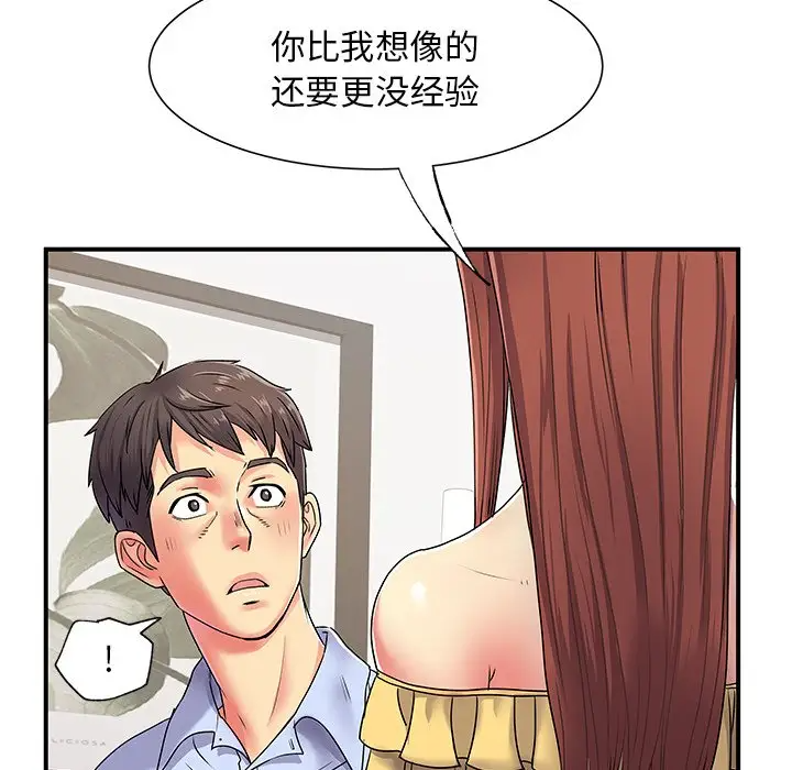 [韩国漫画] 离过婚的她 爱情,熟女人妻,巨乳大奶#[114P]-72