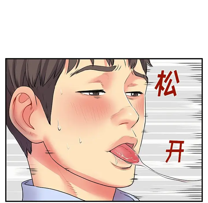 [韩国漫画] 离过婚的她 爱情,熟女人妻,巨乳大奶#[114P]-83