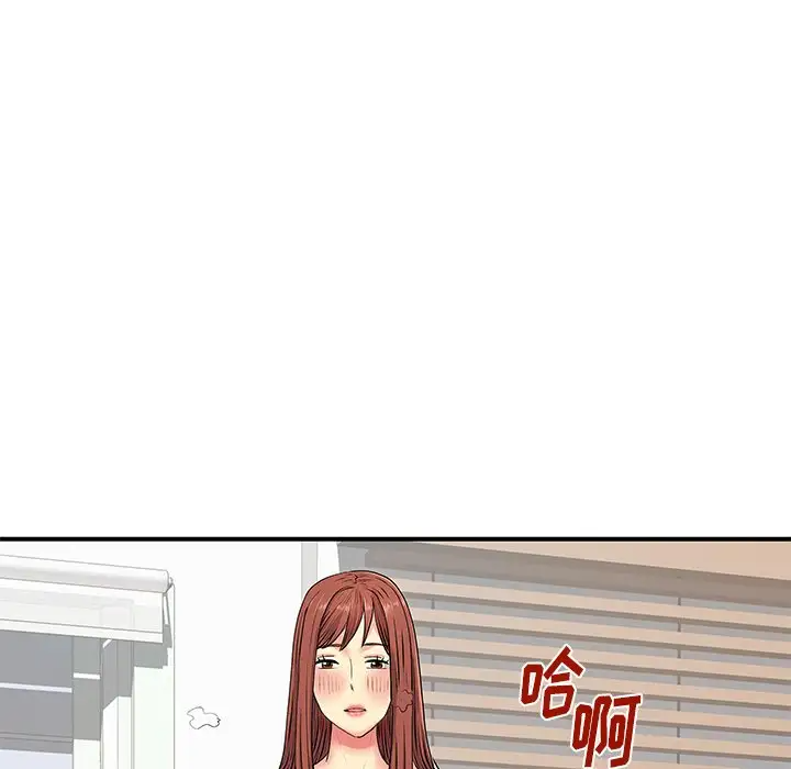 [韩国漫画] 离过婚的她 爱情,熟女人妻,巨乳大奶#[114P]-84