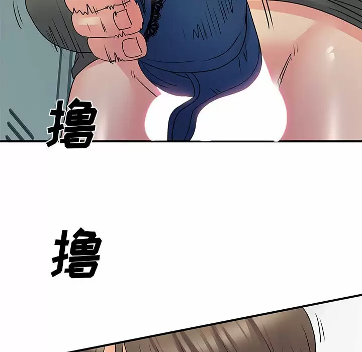 [韩国漫画] 离过婚的她 爱情,熟女人妻,巨乳大奶#[95P]-13