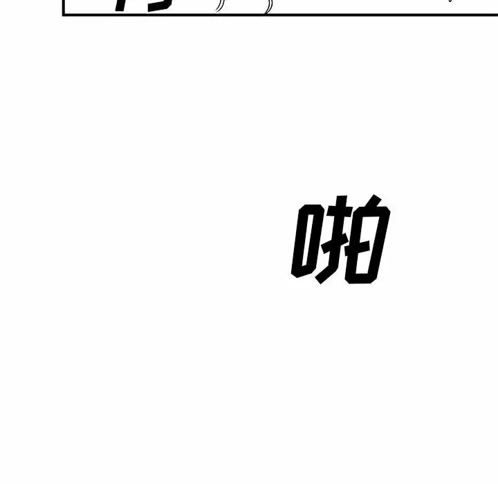 [韩国漫画] 离过婚的她 爱情,熟女人妻,巨乳大奶#[95P]-23