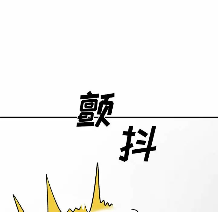 [韩国漫画] 离过婚的她 爱情,熟女人妻,巨乳大奶#[95P]-24