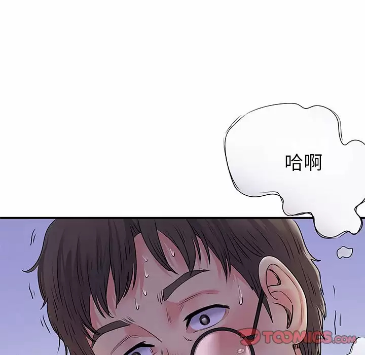 [韩国漫画] 离过婚的她 爱情,熟女人妻,巨乳大奶#[95P]-27