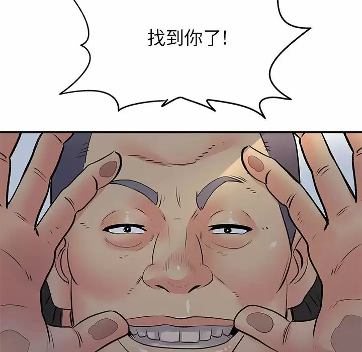 [韩国漫画] 离过婚的她 爱情,熟女人妻,巨乳大奶#[95P]-33