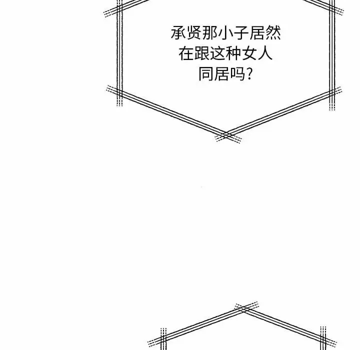 [韩国漫画] 离过婚的她 爱情,熟女人妻,巨乳大奶#[95P]-59