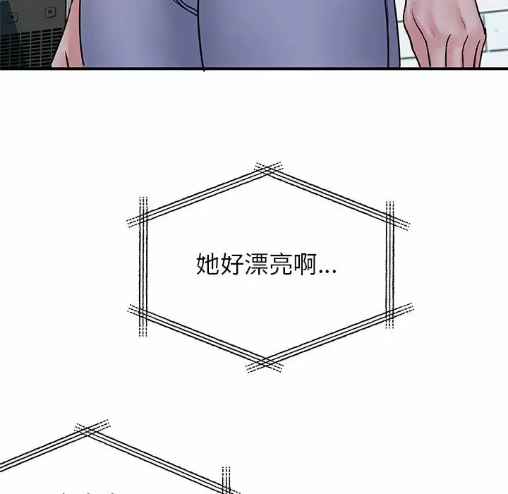 [韩国漫画] 离过婚的她 爱情,熟女人妻,巨乳大奶#[95P]-62