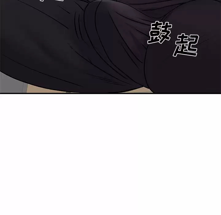 [韩国漫画] 离过婚的她 爱情,熟女人妻,巨乳大奶#[95P]-64