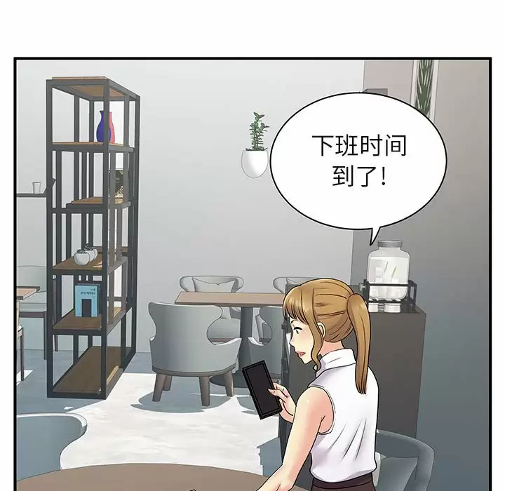 [韩国漫画] 离过婚的她 爱情,熟女人妻,巨乳大奶#[95P]-65