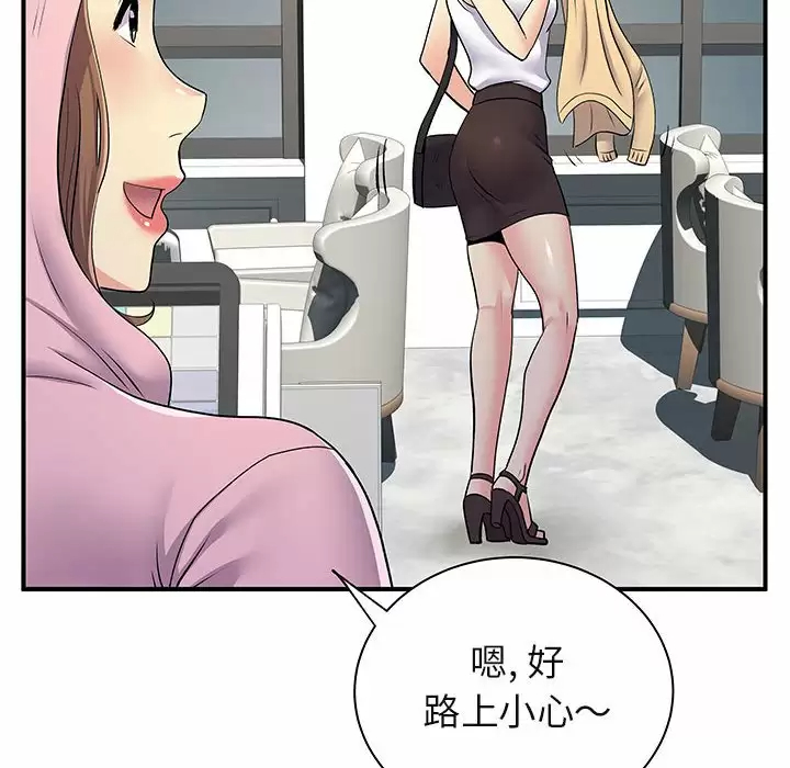 [韩国漫画] 离过婚的她 爱情,熟女人妻,巨乳大奶#[95P]-70