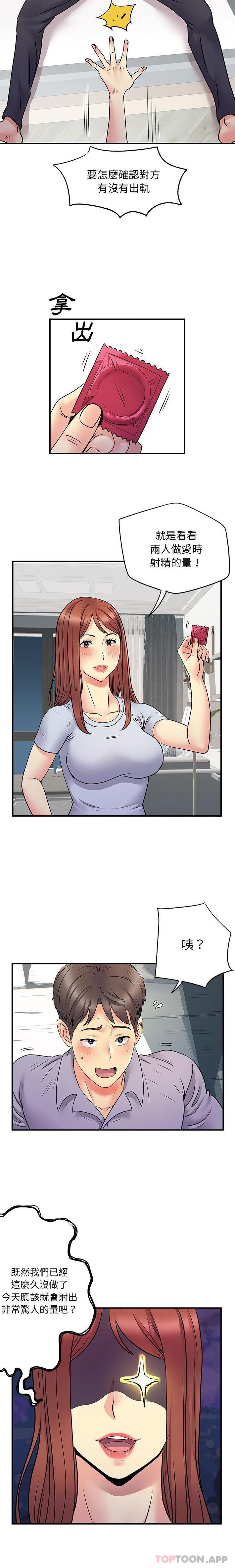 [Manhwa] She's divorced Love, mature woman, big breasts#[16P]-10