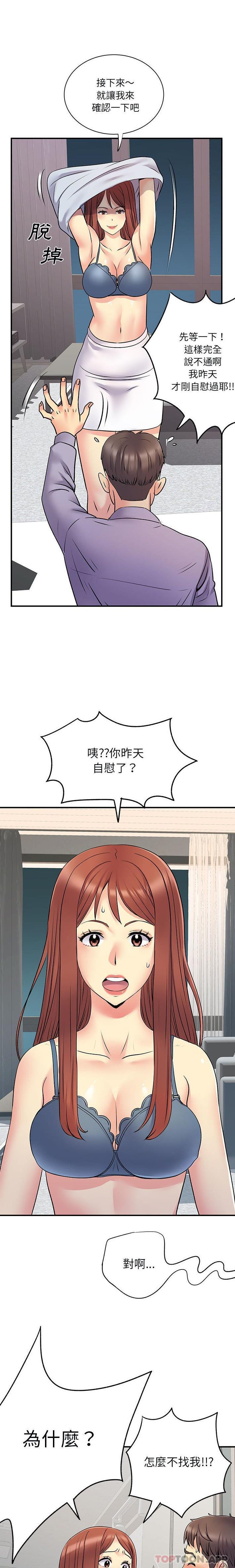 [Manhwa] She's divorced Love, mature woman, big breasts#[16P]-11