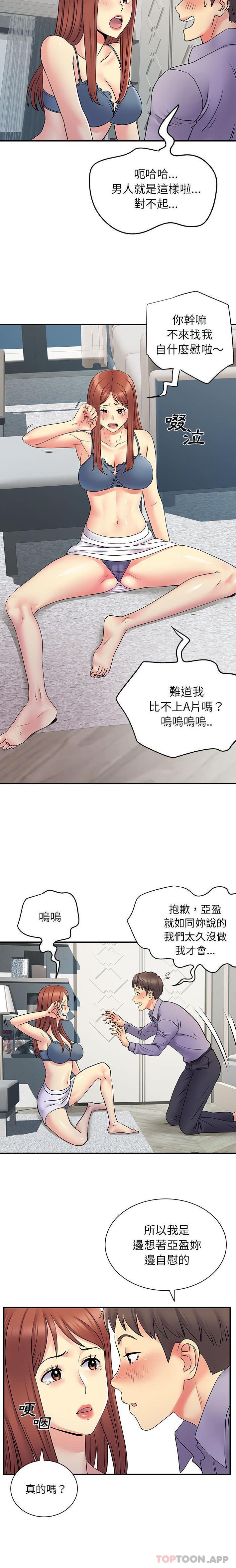 [Manhwa] She's divorced Love, mature woman, big breasts#[16P]-12