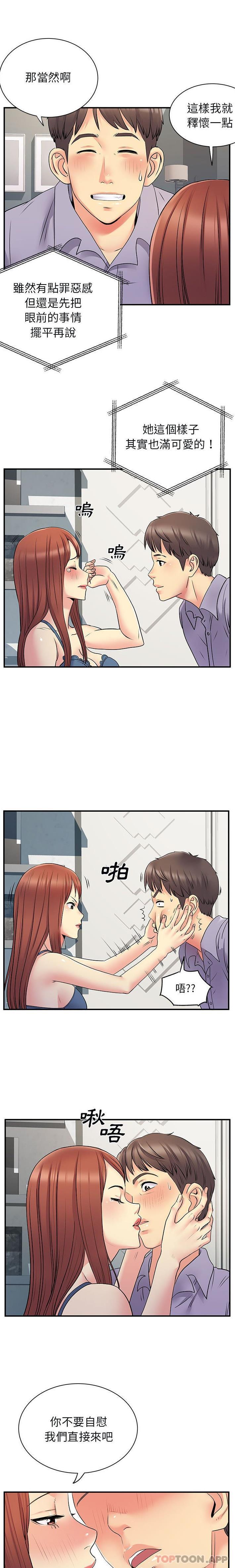 [Manhwa] She's divorced Love, mature woman, big breasts#[16P]-13