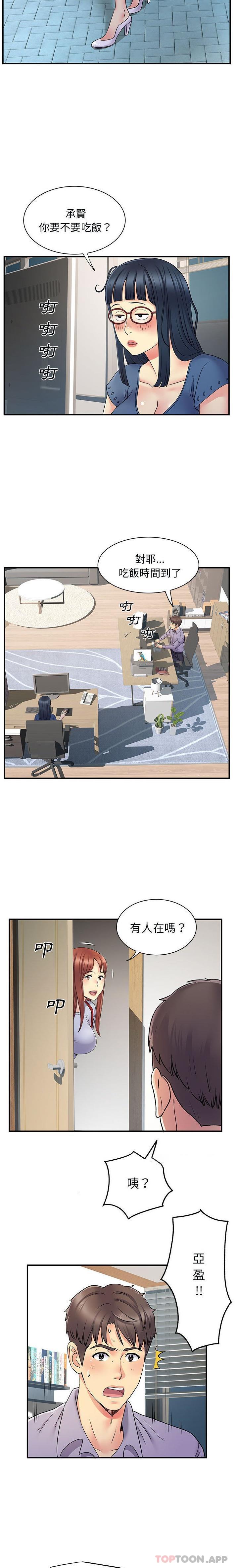 [Manhwa] She's divorced Love, mature woman, big breasts#[16P]-3