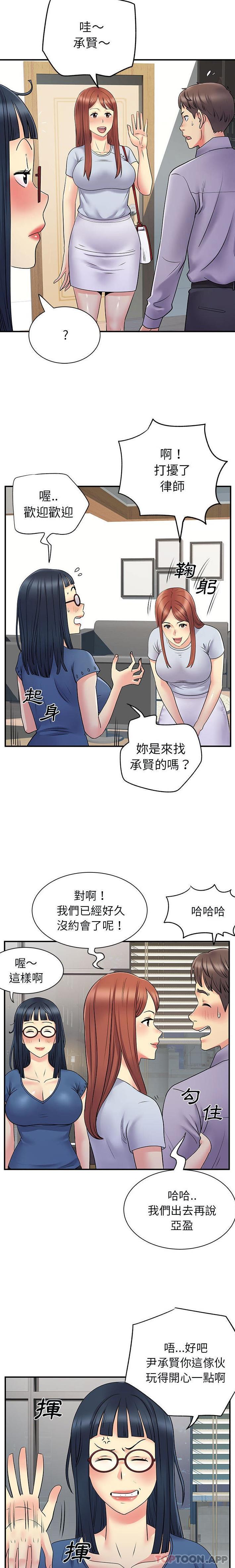 [Manhwa] She's divorced Love, mature woman, big breasts#[16P]-4