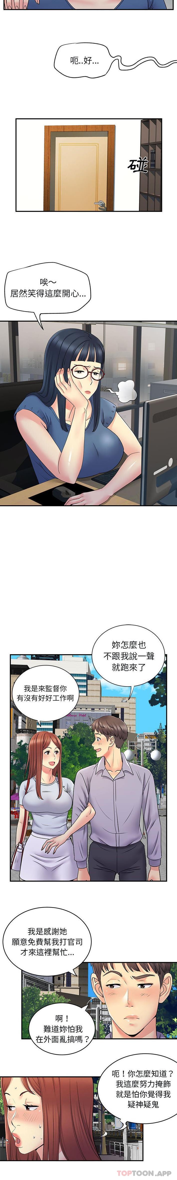 [Manhwa] She's divorced Love, mature woman, big breasts#[16P]-5