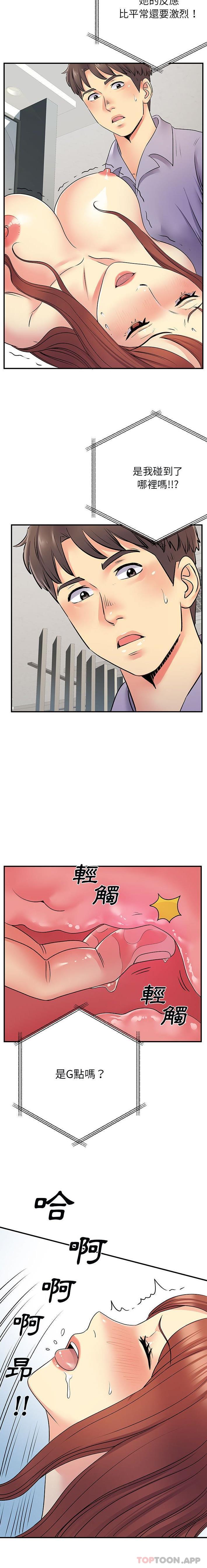 [韩国漫画] 离过婚的她 爱情,熟女人妻,巨乳大奶#[16P]-2