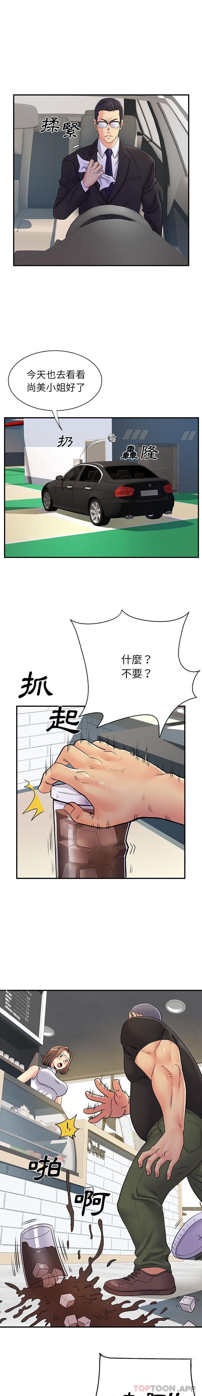 [韩国漫画] 离过婚的她 爱情,熟女人妻,巨乳大奶#[16P]-3