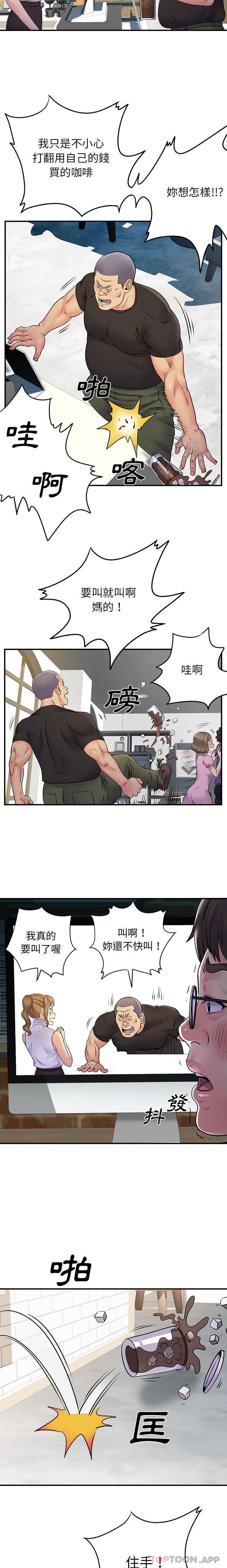 [韩国漫画] 离过婚的她 爱情,熟女人妻,巨乳大奶#[16P]-5