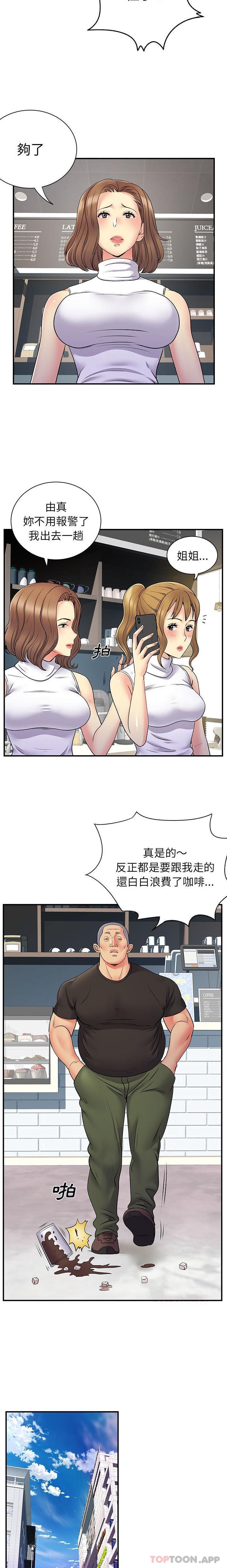 [韩国漫画] 离过婚的她 爱情,熟女人妻,巨乳大奶#[16P]-6