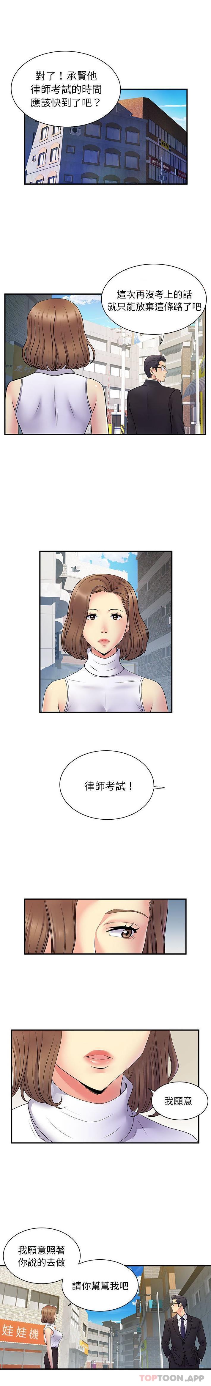 [Manhwa] She's divorced Love, mature woman, big breasts#[16P]-1