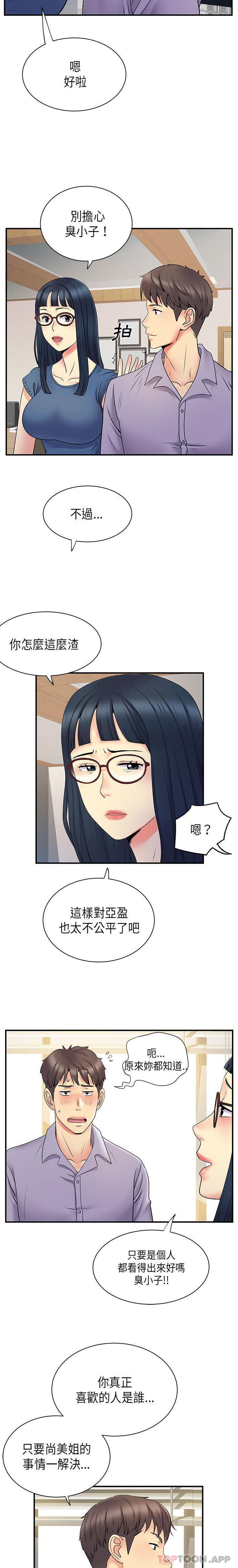 [Manhwa] She's divorced Love, mature woman, big breasts#[16P]-11