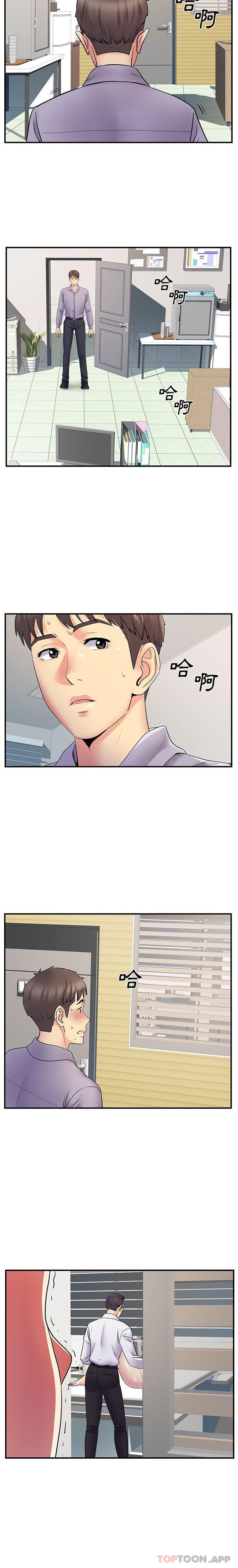 [Manhwa] She's divorced Love, mature woman, big breasts#[16P]-14