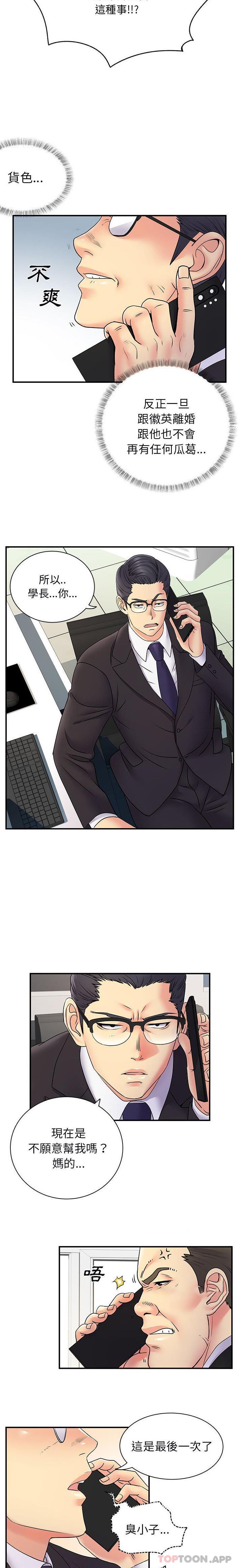 [Manhwa] She's divorced Love, mature woman, big breasts#[16P]-3