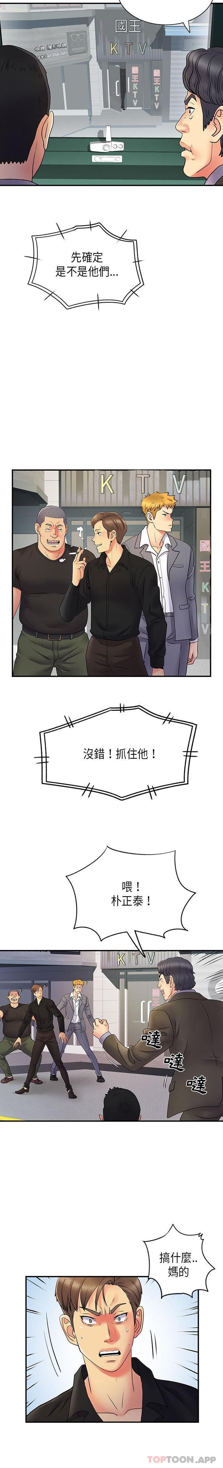 [Manhwa] She's divorced Love, mature woman, big breasts#[16P]-5