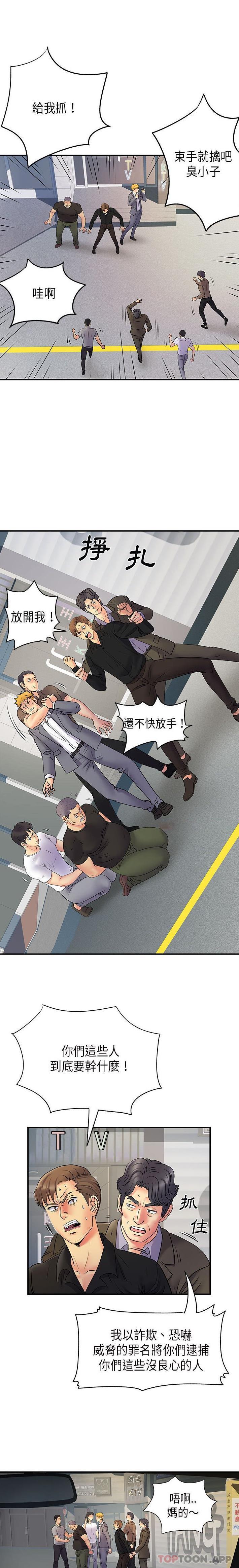 [Manhwa] She's divorced Love, mature woman, big breasts#[16P]-6