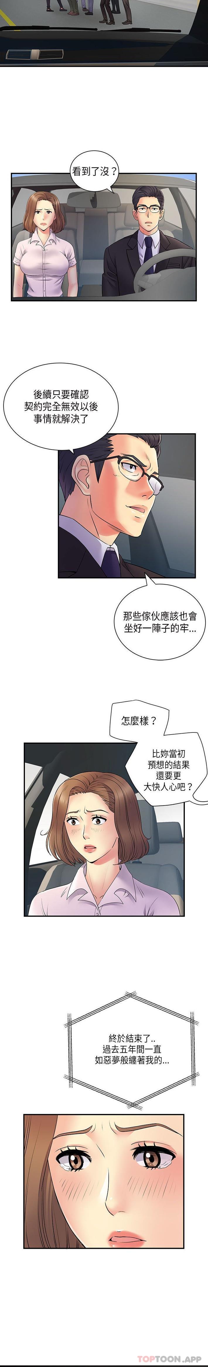 [Manhwa] She's divorced Love, mature woman, big breasts#[16P]-7