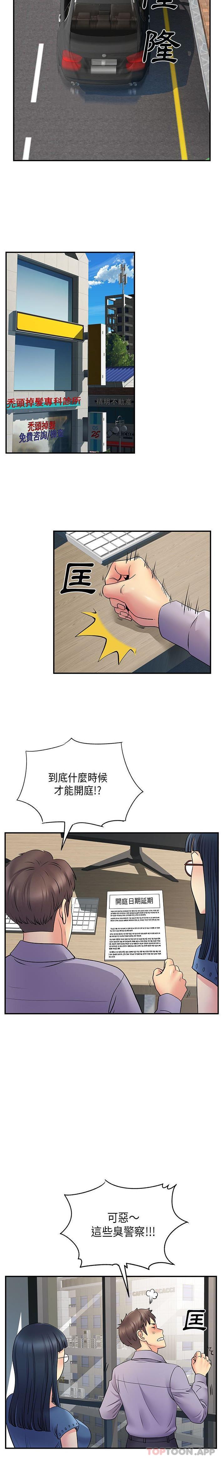 [Manhwa] She's divorced Love, mature woman, big breasts#[16P]-9