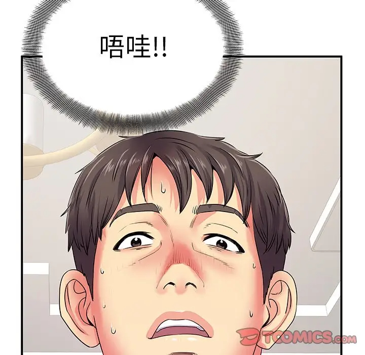 [韩国漫画] 离过婚的她 爱情,熟女人妻,巨乳大奶#[110P]-18