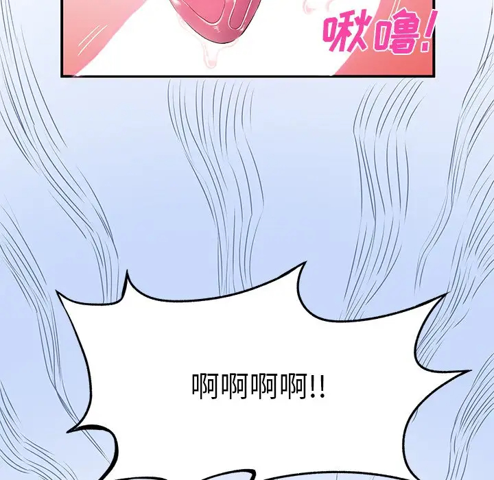 [韩国漫画] 离过婚的她 爱情,熟女人妻,巨乳大奶#[110P]-24
