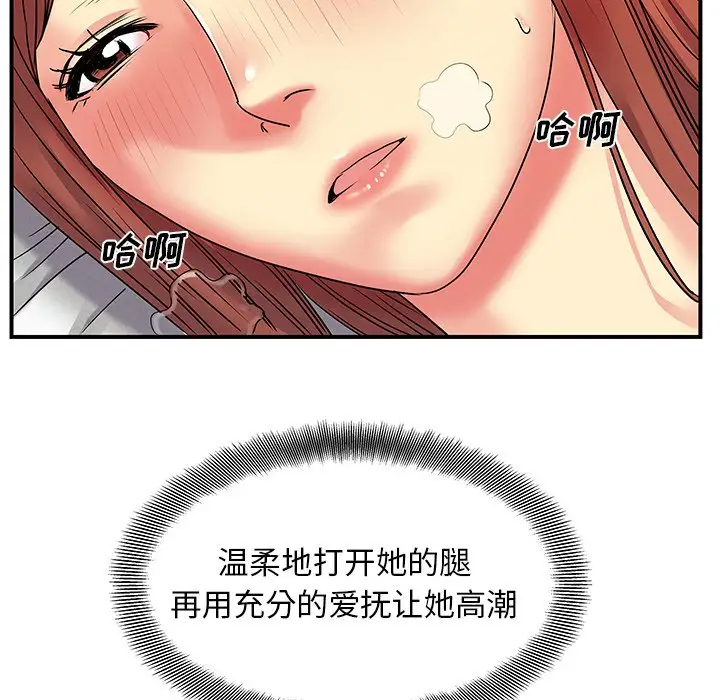 [韩国漫画] 离过婚的她 爱情,熟女人妻,巨乳大奶#[110P]-48