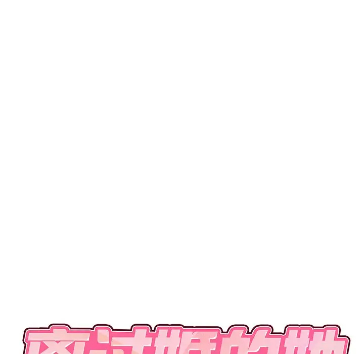 [韩国漫画] 离过婚的她 爱情,熟女人妻,巨乳大奶#[110P]-7