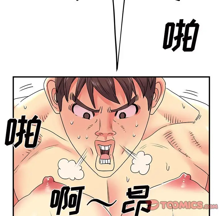 [韩国漫画] 离过婚的她 爱情,熟女人妻,巨乳大奶#[110P]-74