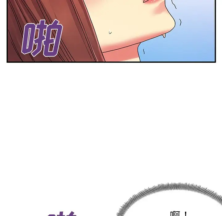 [韩国漫画] 离过婚的她 爱情,熟女人妻,巨乳大奶#[110P]-80