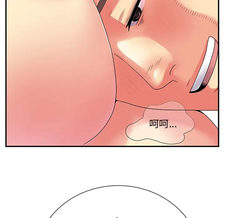[韩国漫画] 离过婚的她 爱情,熟女人妻,巨乳大奶#[110P]-94