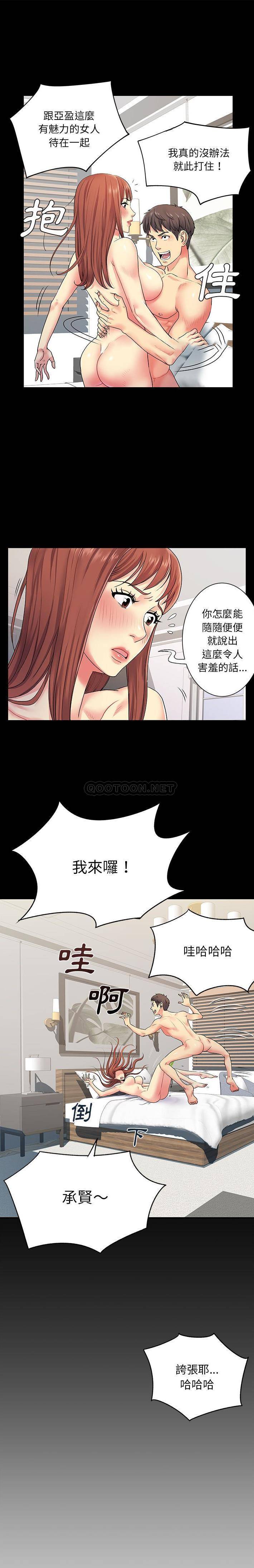 [韩国漫画] 离过婚的她 爱情,熟女人妻,巨乳大奶#[16P]-1