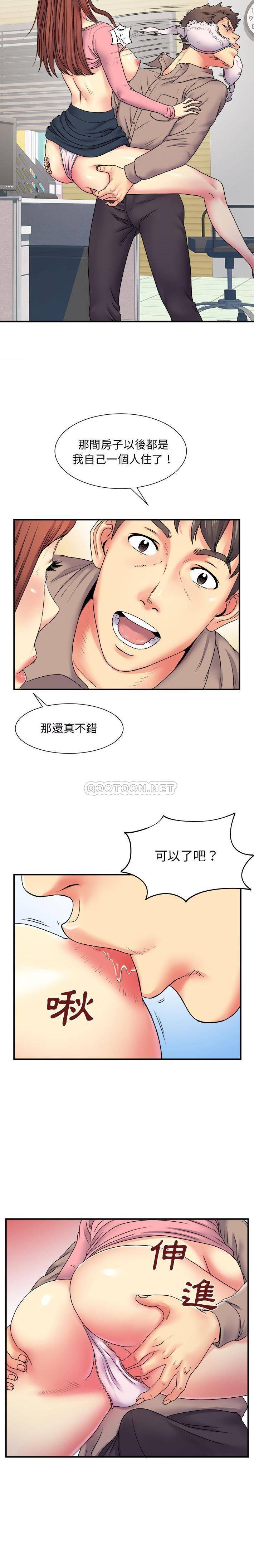[韩国漫画] 离过婚的她 爱情,熟女人妻,巨乳大奶#[16P]-11