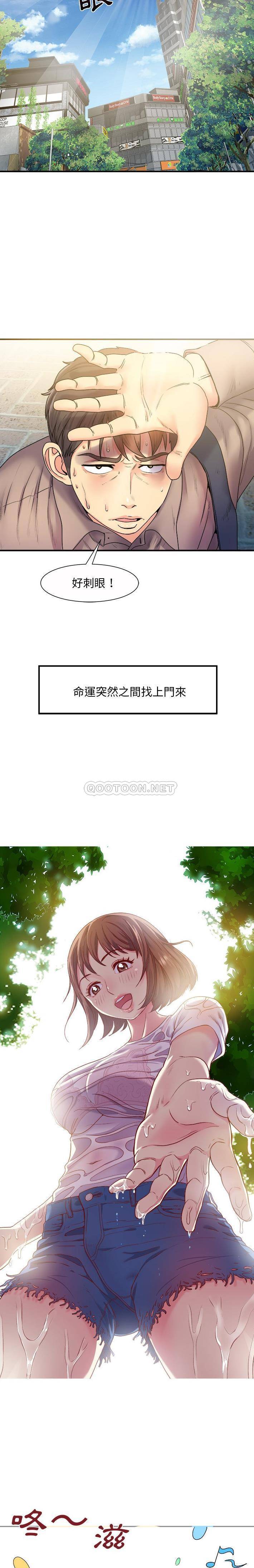 [韩国漫画] 离过婚的她 爱情,熟女人妻,巨乳大奶#[16P]-15