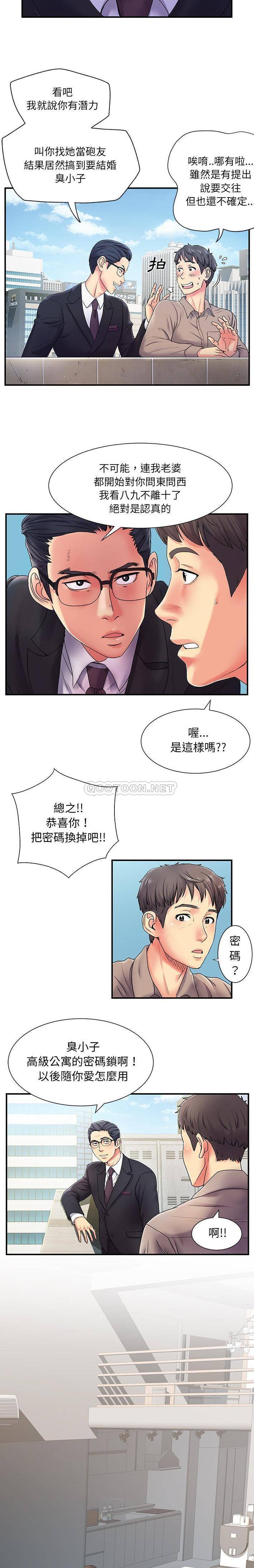 [韩国漫画] 离过婚的她 爱情,熟女人妻,巨乳大奶#[16P]-3