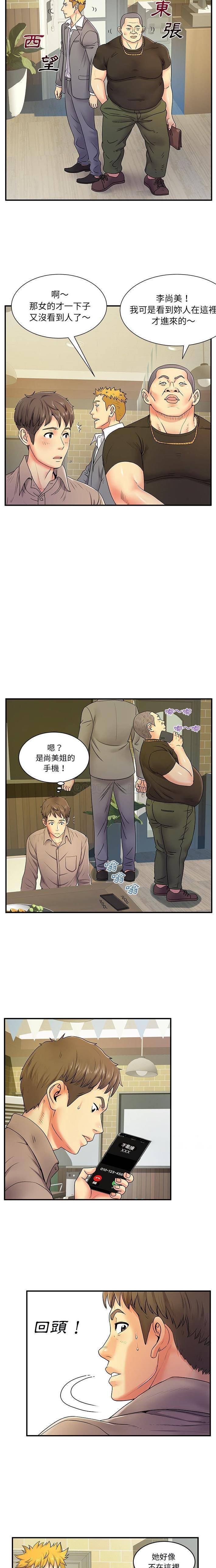 [韩国漫画] 离过婚的她 爱情,熟女人妻,巨乳大奶#[16P]-14