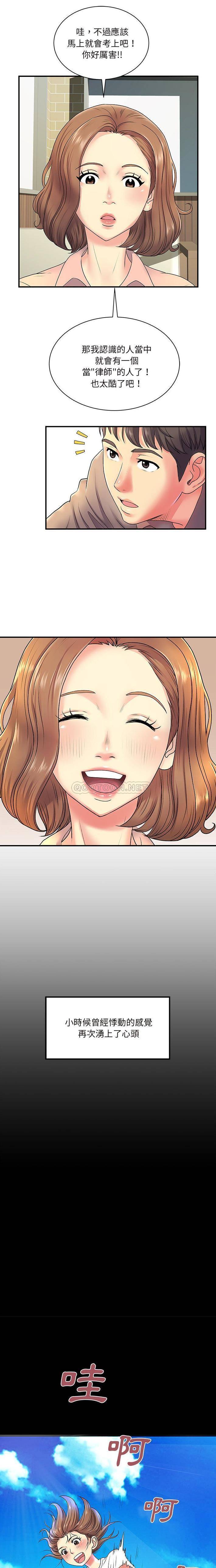 [韩国漫画] 离过婚的她 爱情,熟女人妻,巨乳大奶#[16P]-8