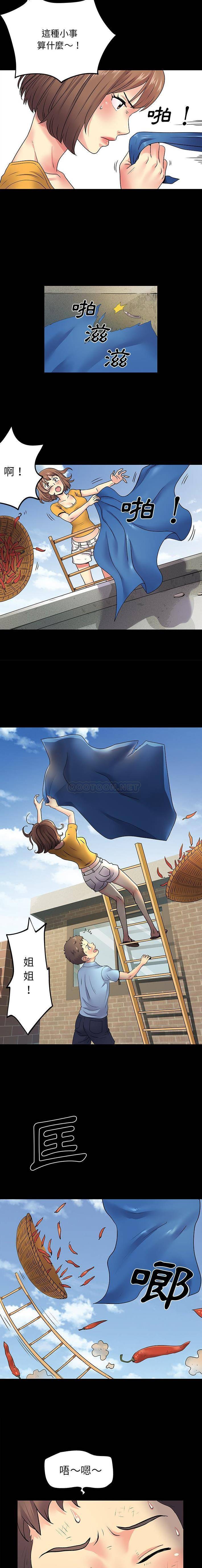 [Manhwa] She's divorced Love, mature woman, big breasts#[16P]-10