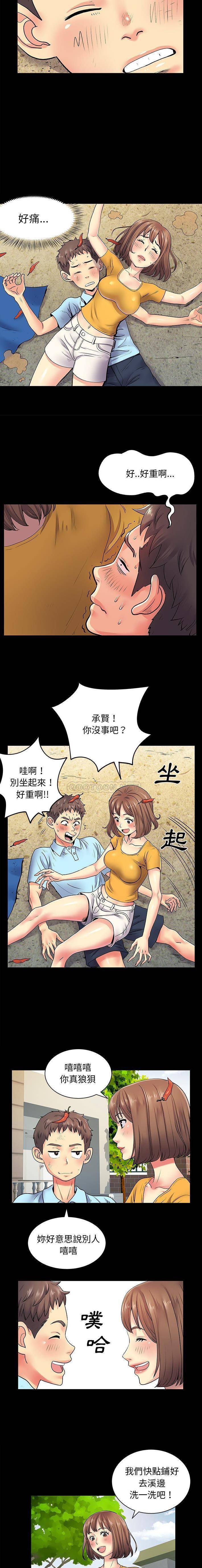 [Manhwa] She's divorced Love, mature woman, big breasts#[16P]-11