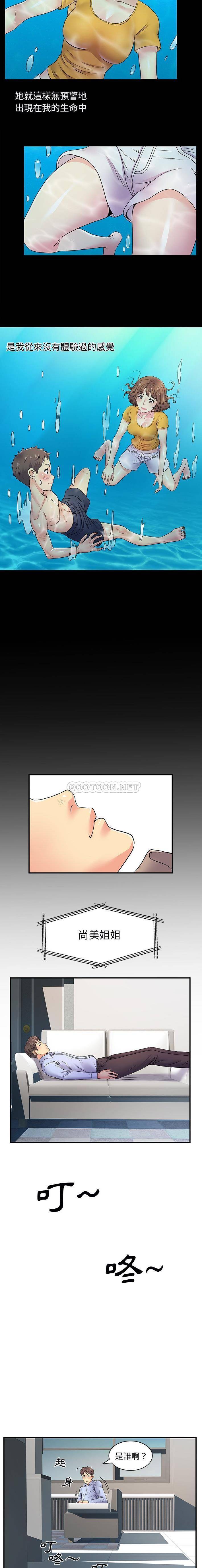 [Manhwa] She's divorced Love, mature woman, big breasts#[16P]-13