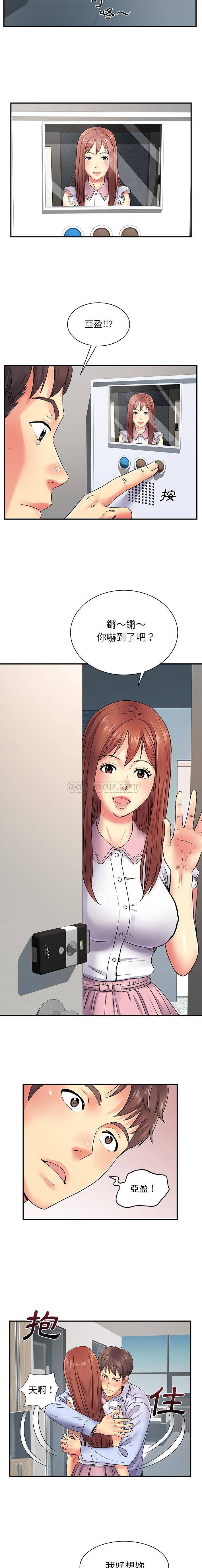 [Manhwa] She's divorced Love, mature woman, big breasts#[16P]-14